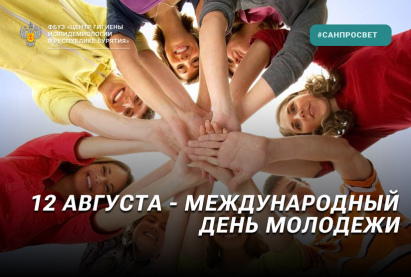 Меры профилактики ВИЧ-инфекции